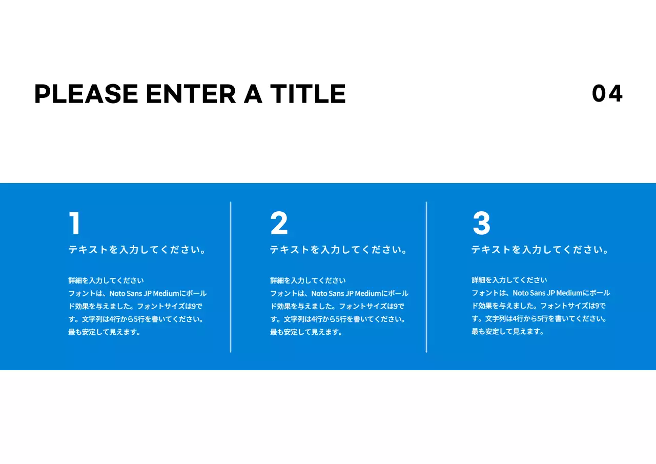 青 シンプル ビジネス プレゼンテーション