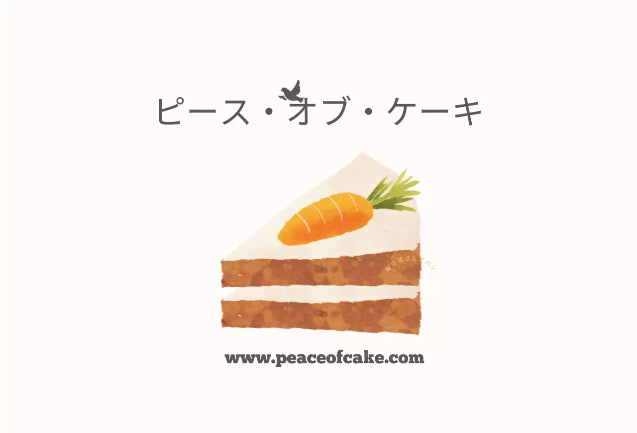 デザートケーキカフェ