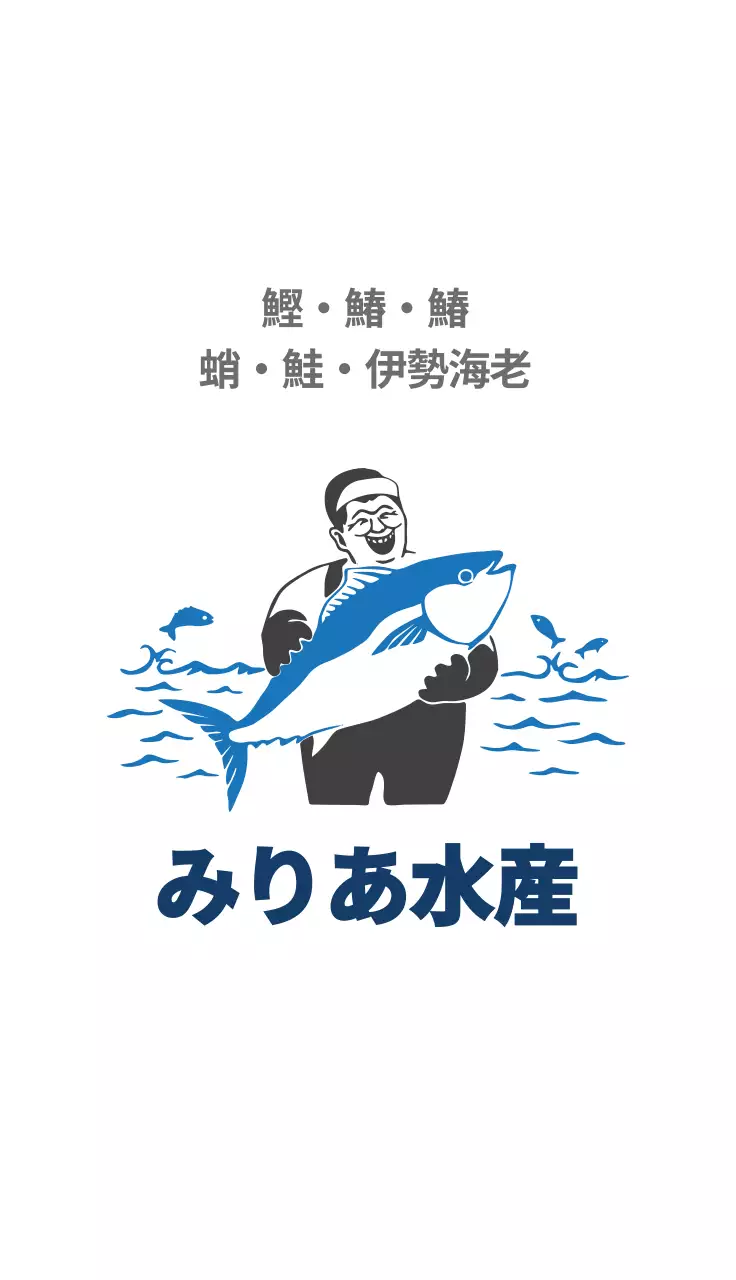 青 シンプル 水産 名刺