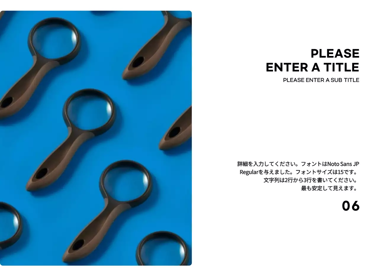 青 シンプル ビジネス プレゼンテーション