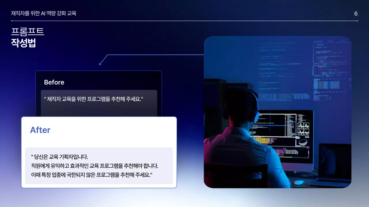 파랑 모던 교육 자료
