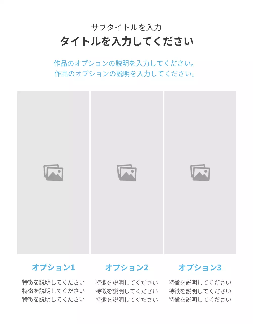 白 シンプル コスメ パンフレット 詳細ページ