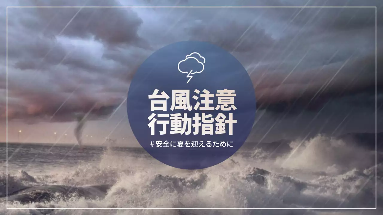 青 暗い 天気 お知らせ YouTube サムネイル