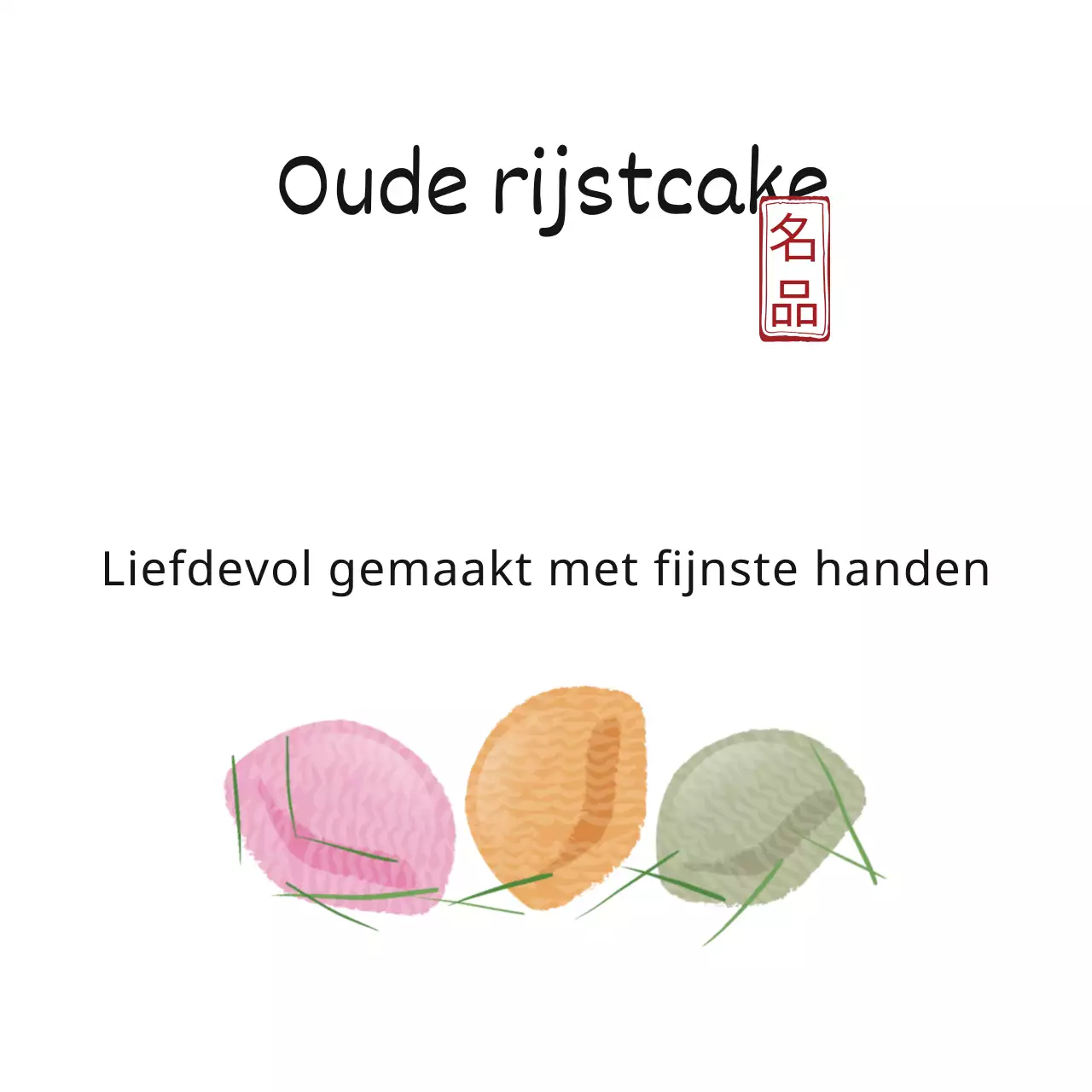 Oude rijstcake