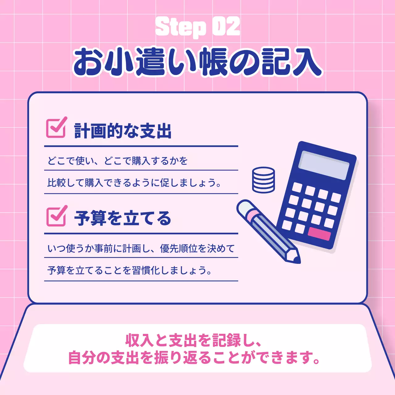 ピンク かわいい お年玉 ポスター Instagram カルーセル