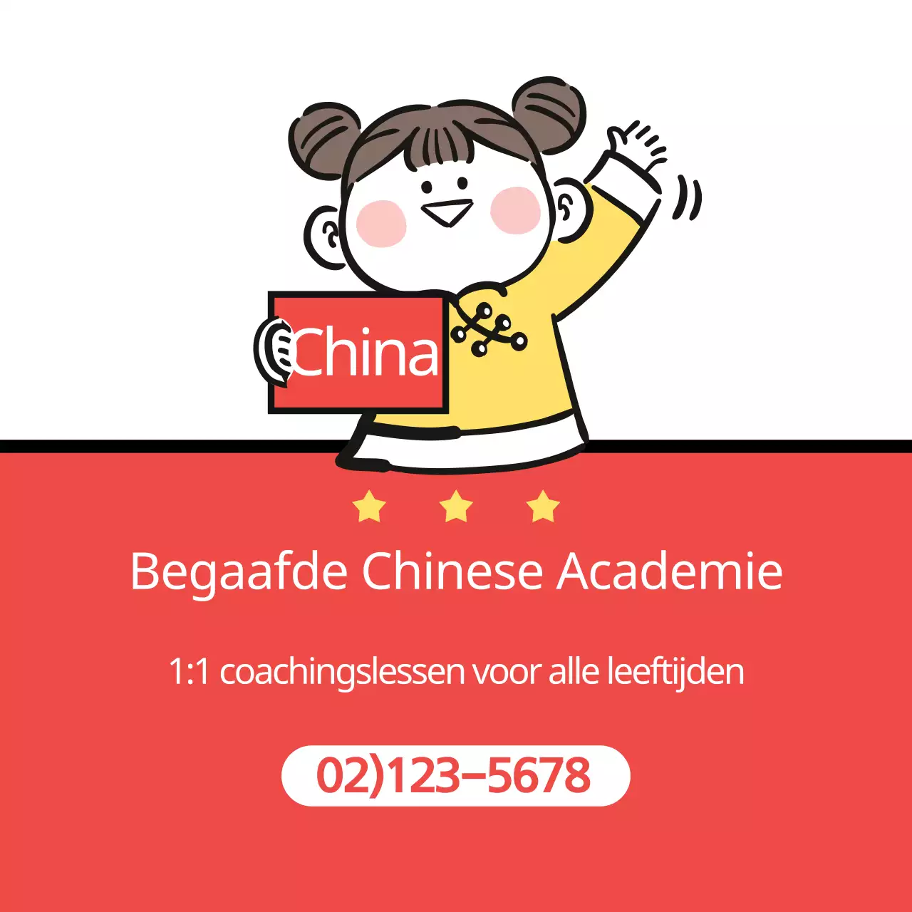 Begaafde Chinese Academie