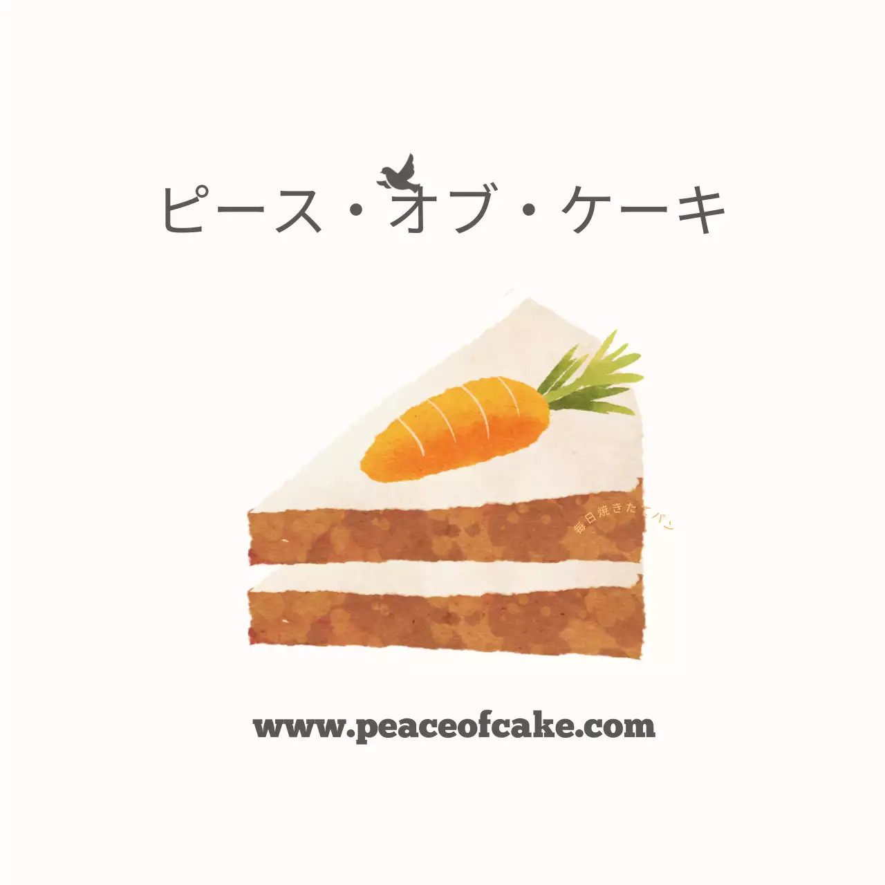 ケーキ専門カフェ