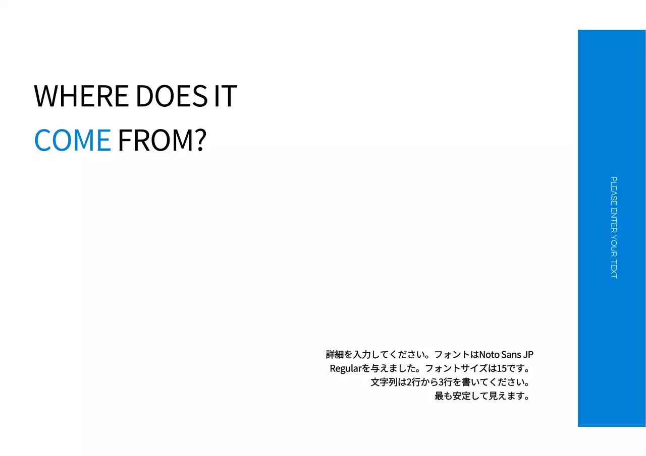 青 シンプル ビジネス プレゼンテーション