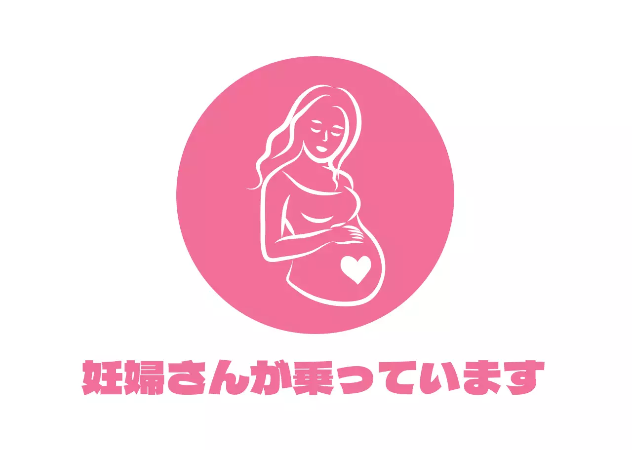 ホワイト ピンク シンプル ライン アイコン 妊婦 搭乗車両案内