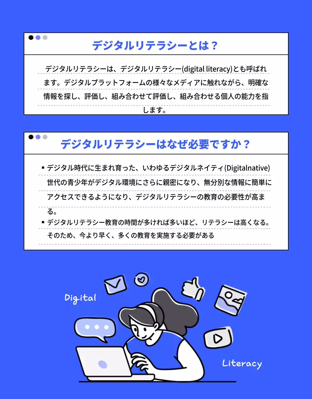 青 シンプル 教育 チラシ 詳細ページ