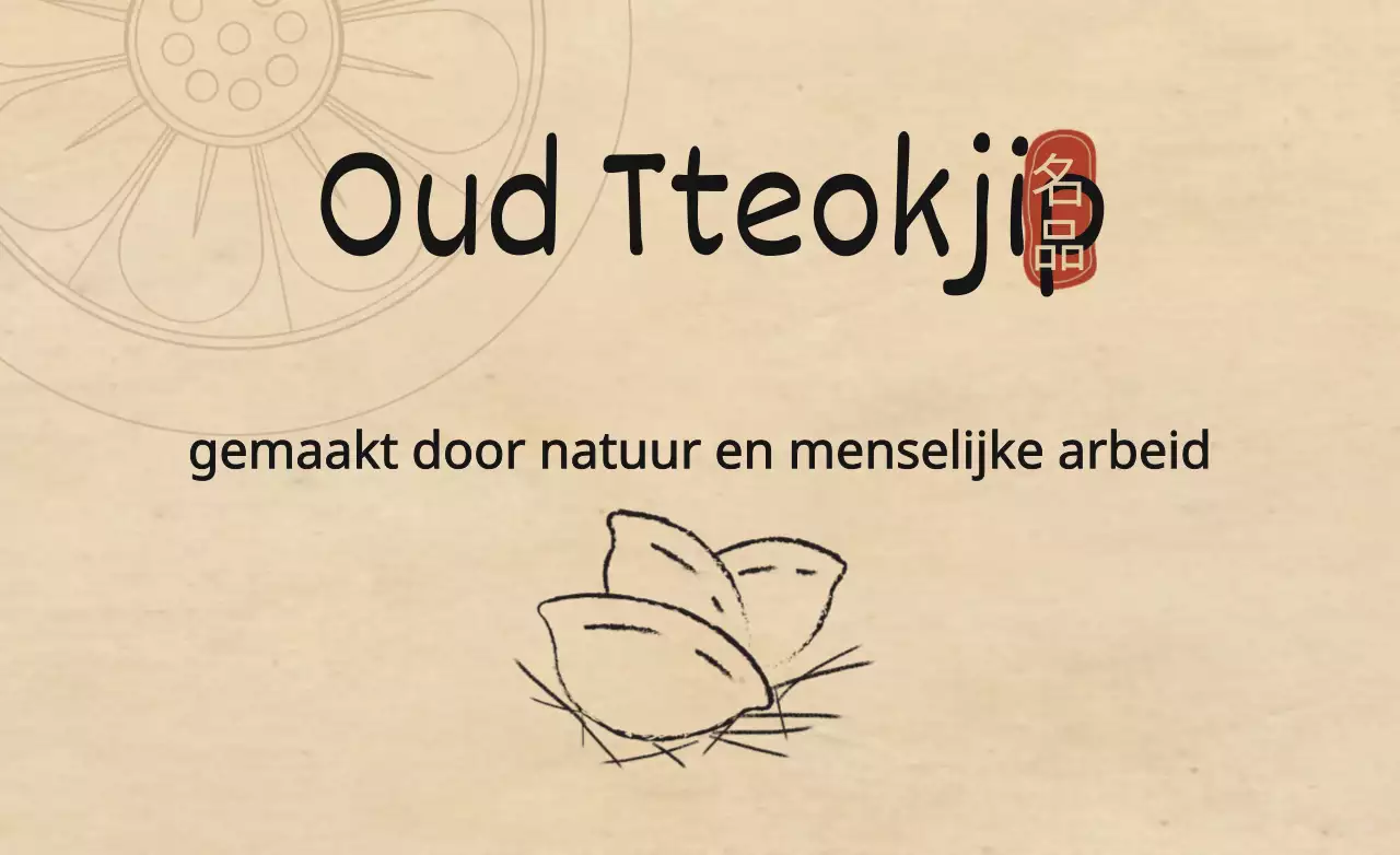 Oud Tteokjip