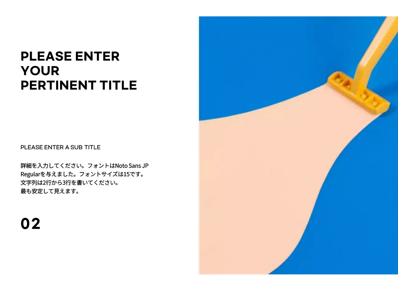 青 シンプル ビジネス プレゼンテーション