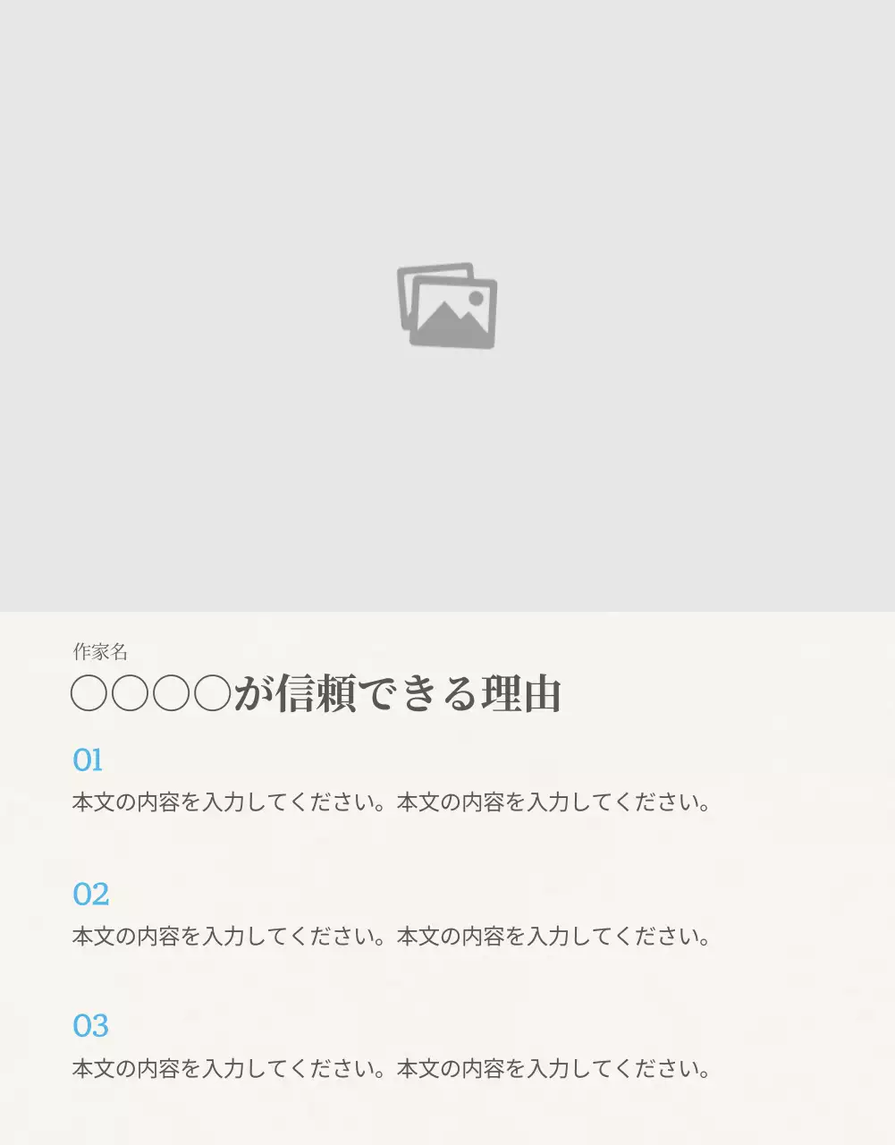 白 シンプル コスメ パンフレット 詳細ページ