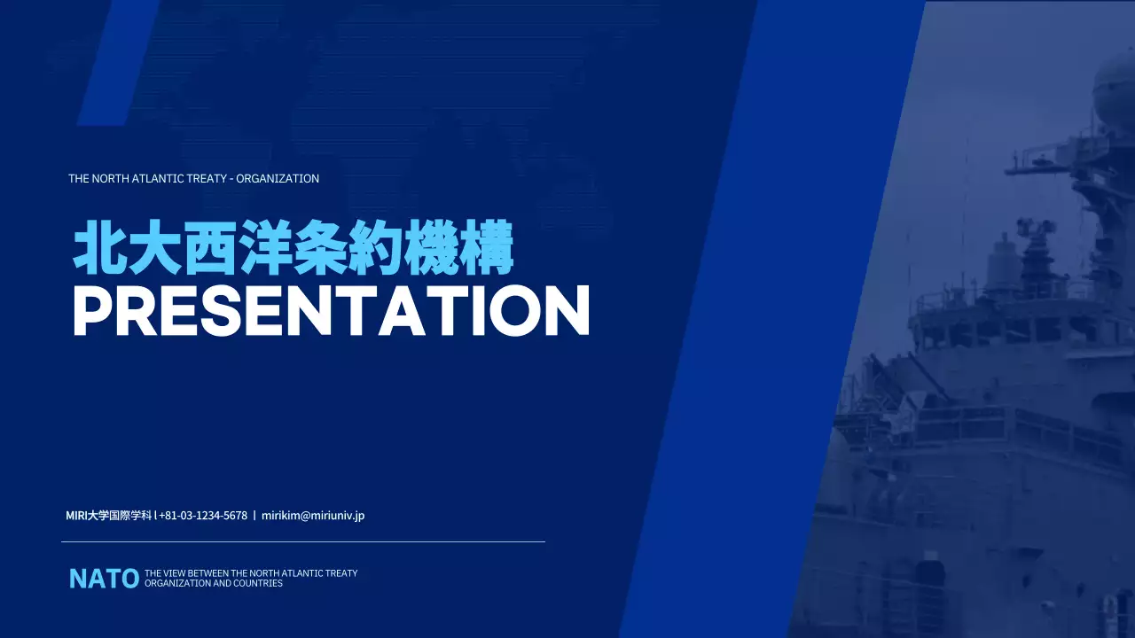 青 モダン 軍事 プレゼンテーション