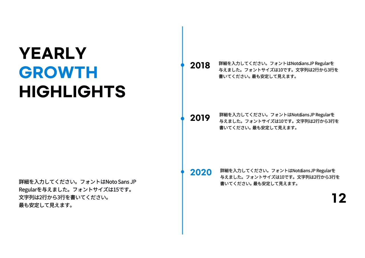青 シンプル ビジネス プレゼンテーション