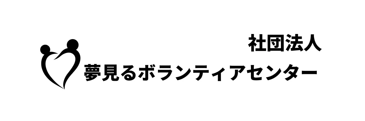曲線ロゴの形の社団法人奉仕団体