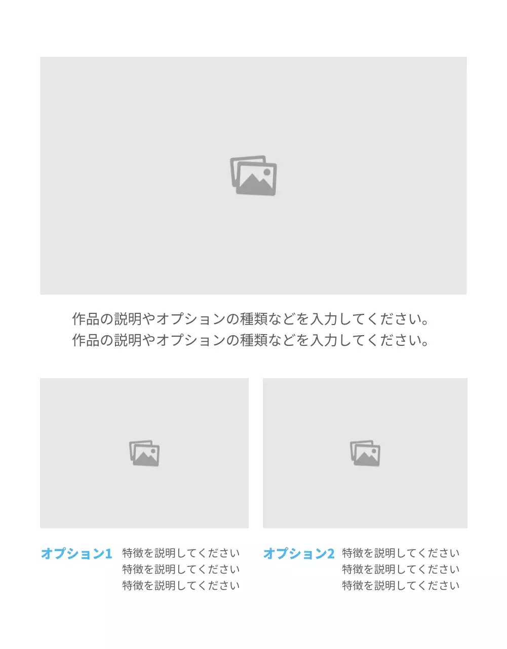白 シンプル コスメ パンフレット 詳細ページ