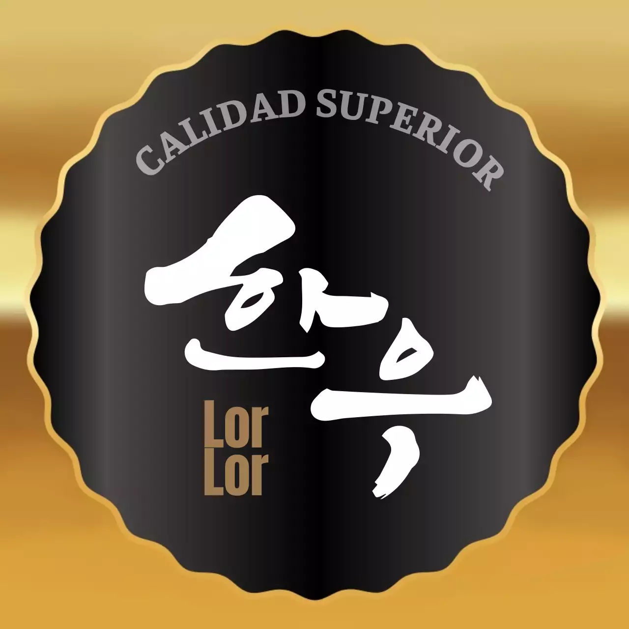 Adhesivos para estuches de regalo de lujo de carne de vacuno marrón