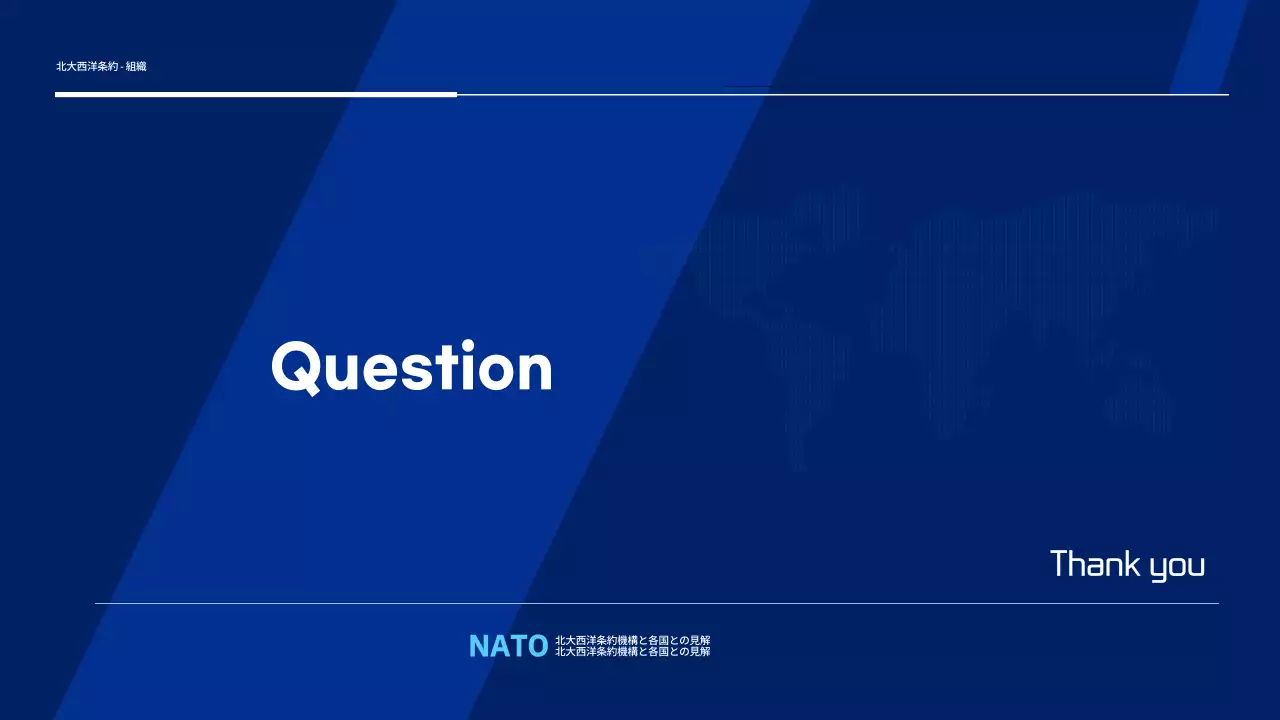 青 モダン 軍事 プレゼンテーション