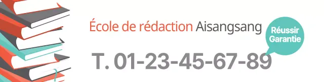 Illustration d'un livre blanc Rédaction d'un essai Promotion de l'école