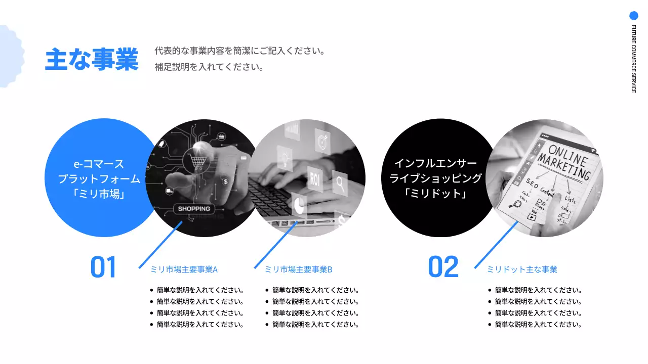 青 モダン 採用説明会 資料 プレゼンテーション