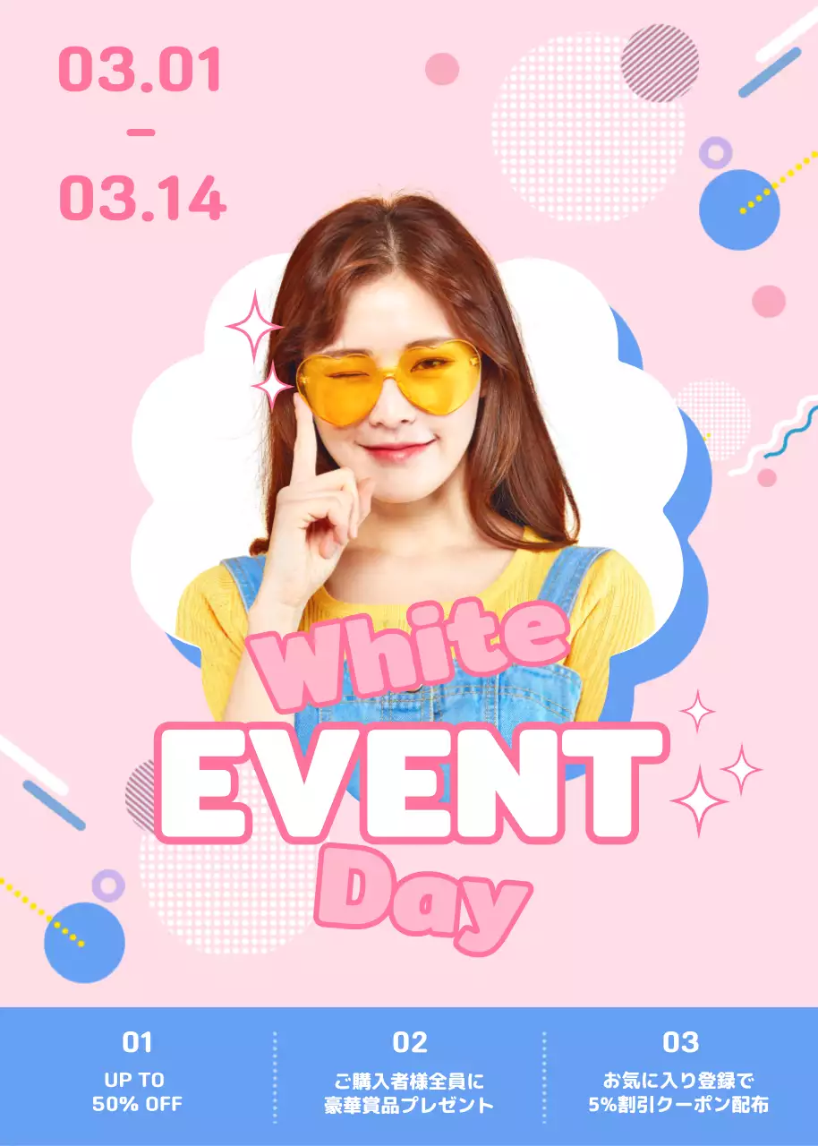 ピンク ポップ イベント ポスター ポップアップ