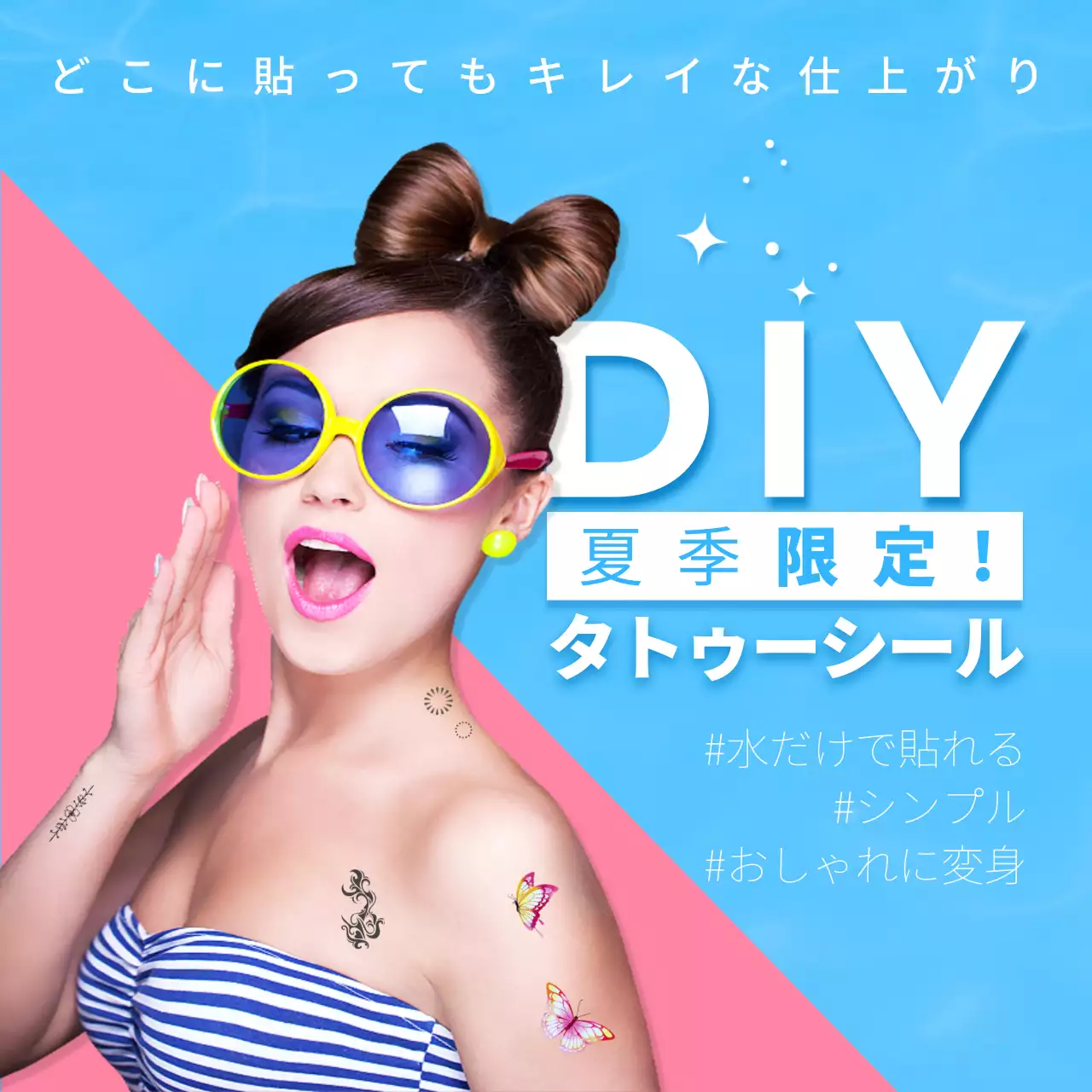 青とピンクのファッションタトゥーステッカーのプロモーションデザイン