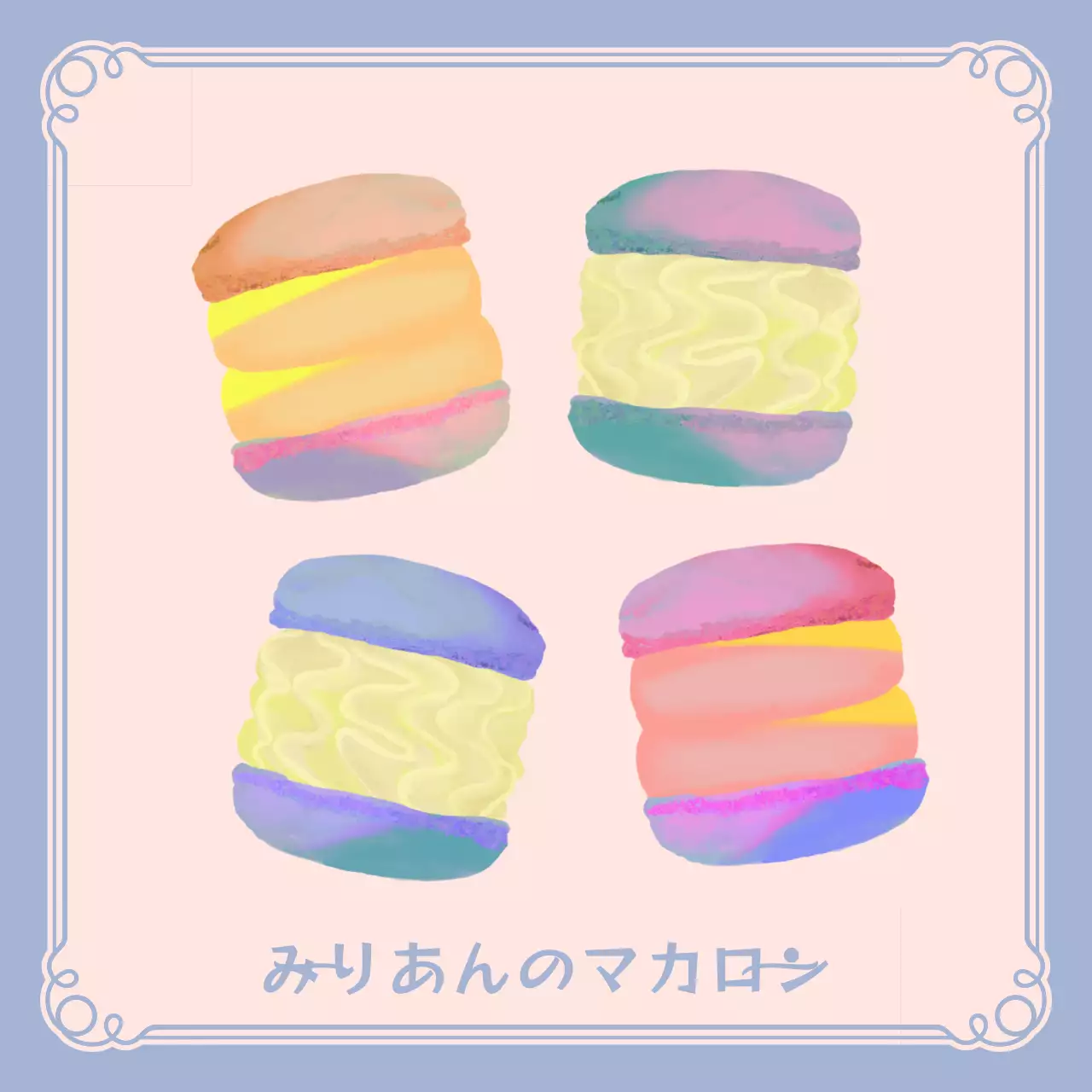 薄紫のイラスト マカロンカフェ