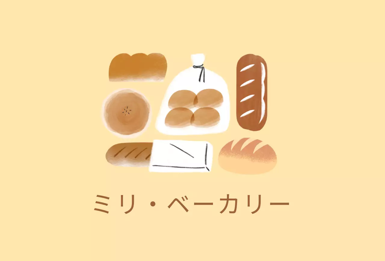 食パンベーカリーカフェ