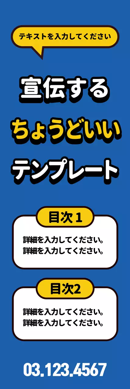 青 ポップ テンプレート ポスター ウェブバナー