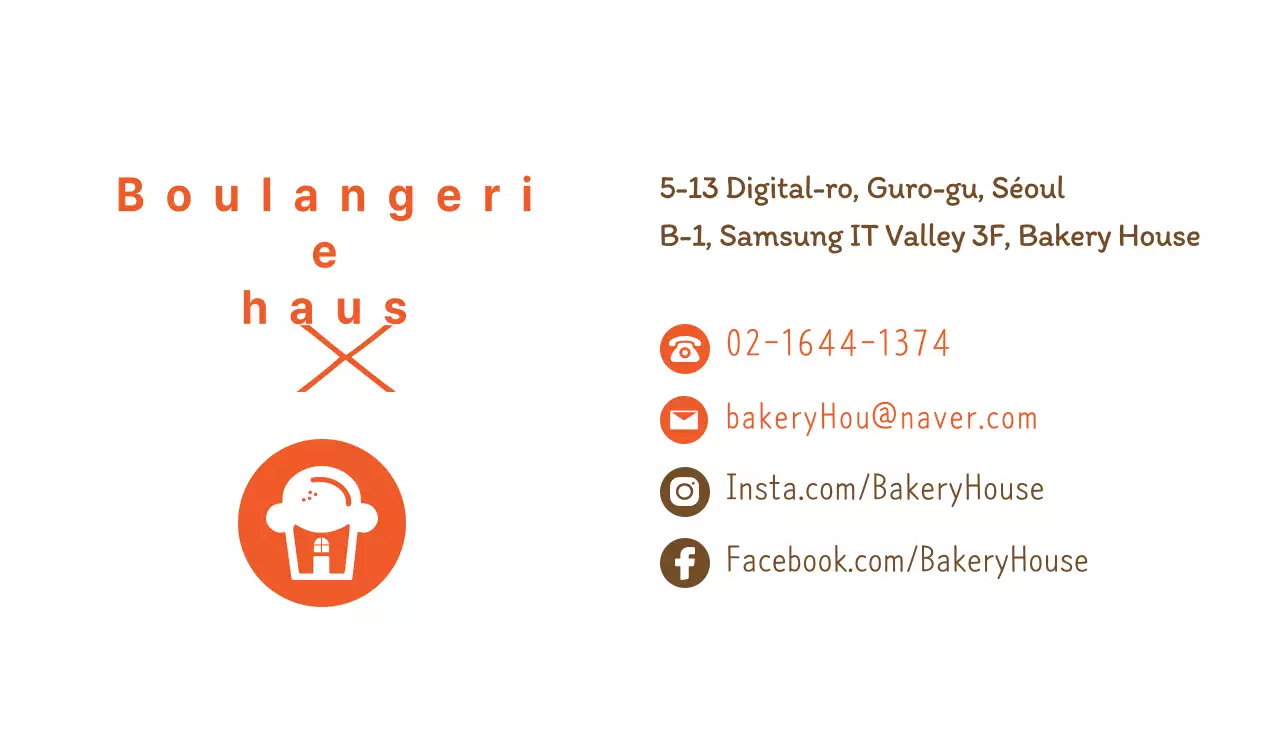 Maison de la boulangerie