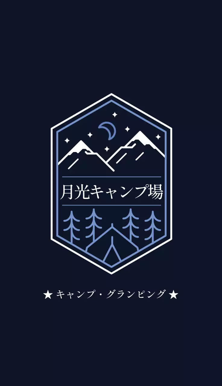 ネイビー シンプル キャンプ 名刺