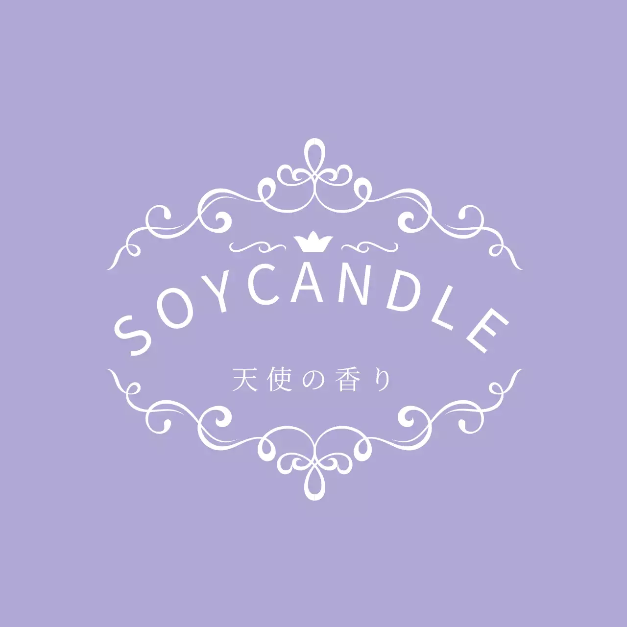 セント・バイ・エンジェル