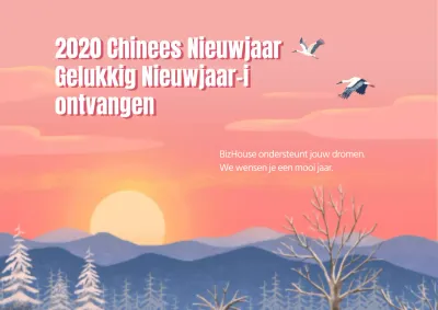 42005_Nieuwjaarswensen