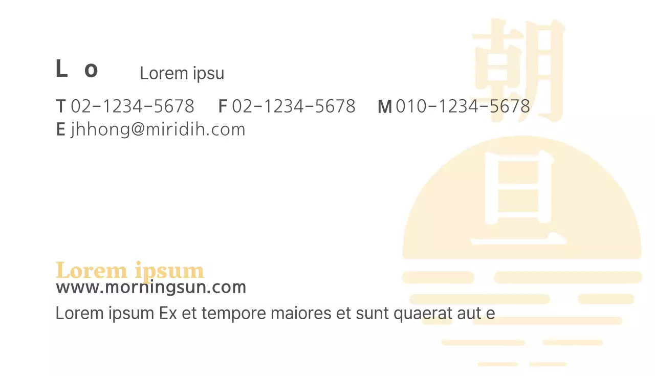 Jordanie internationale