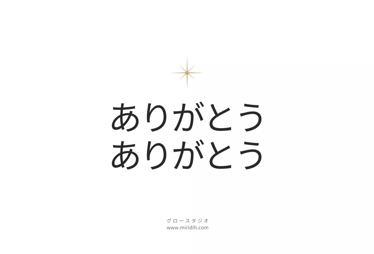 グレーの高級感あるお礼のポストカードはがき