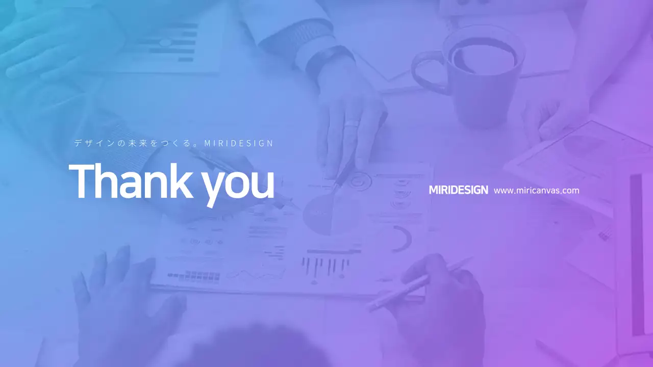 青 シンプル 会社 プレゼンテーション