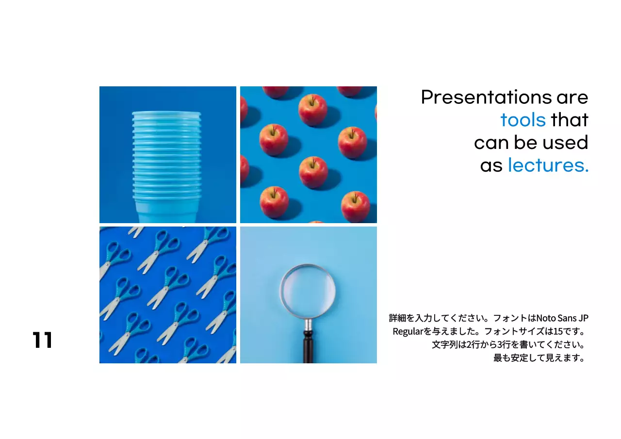 青 シンプル ビジネス プレゼンテーション