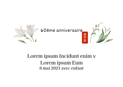 Le lettrage blanc illustré met en valeur l'étiquette traditionnelle de remerciement simple