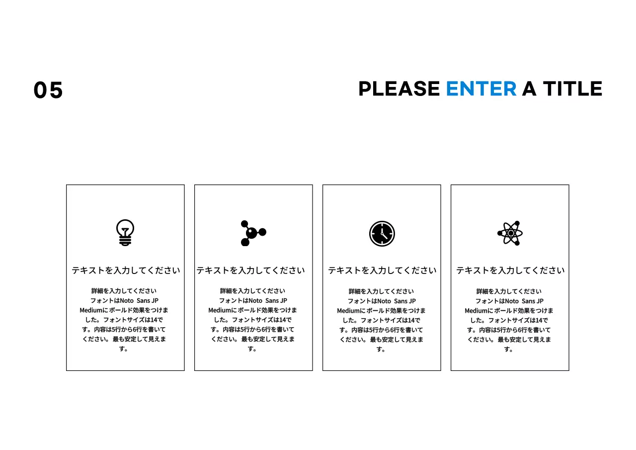 青 シンプル ビジネス プレゼンテーション