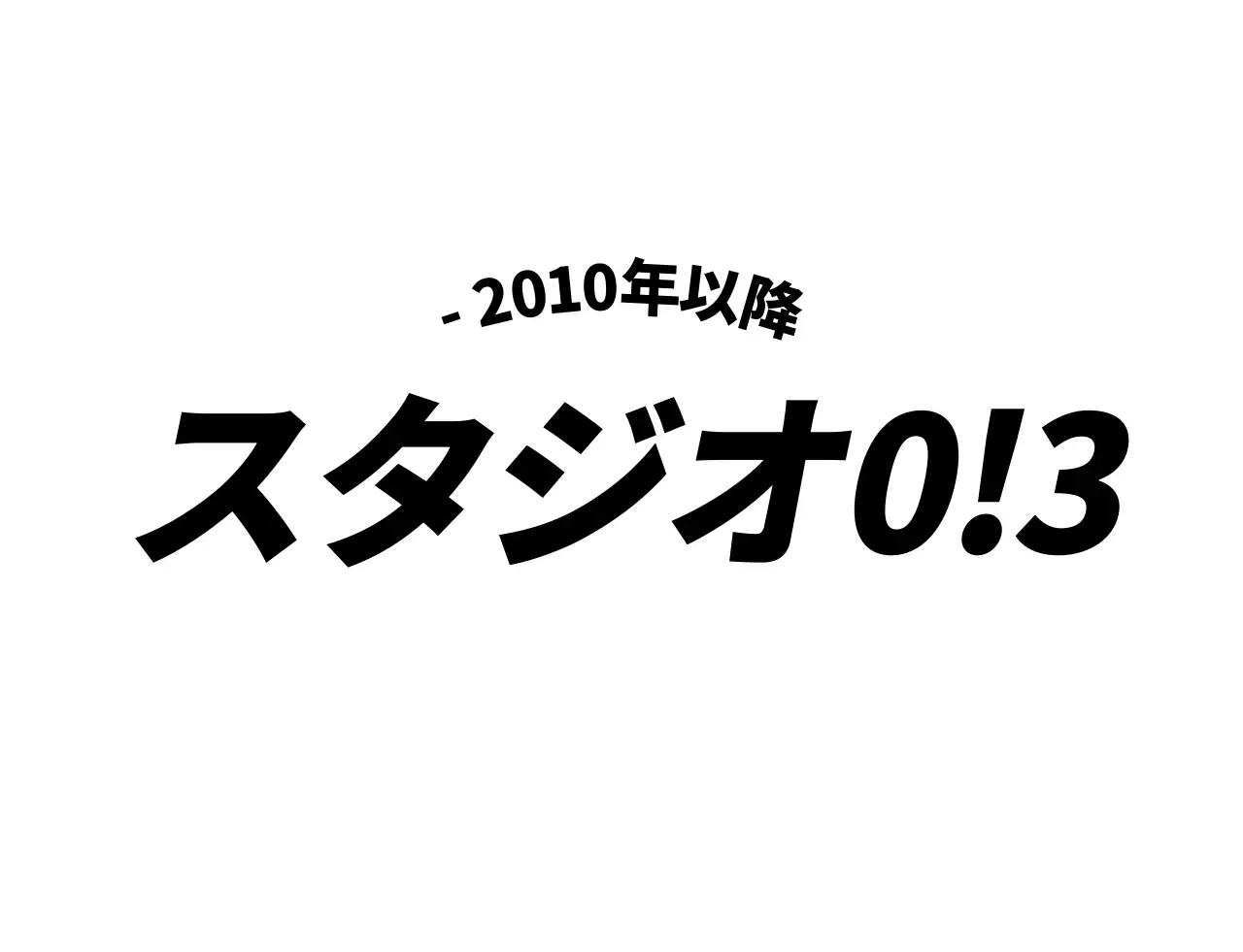 かわいいハリボテスタジオ個人用Tシャツ