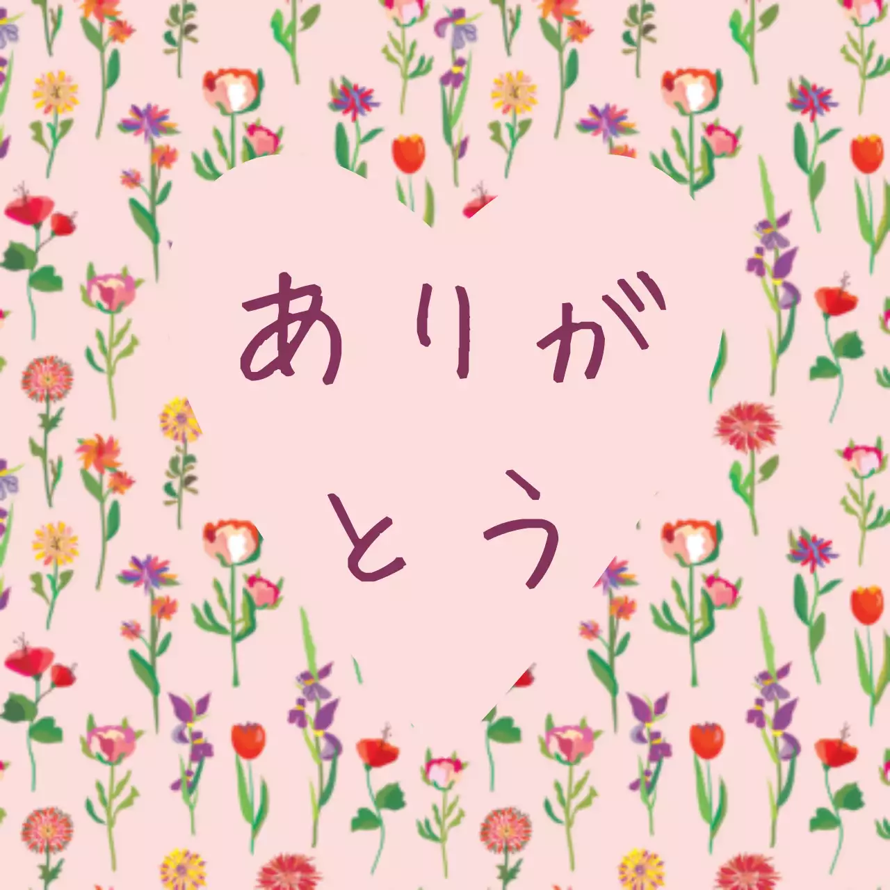 ピンク かわいい 感謝 はがき ファンシーバナー