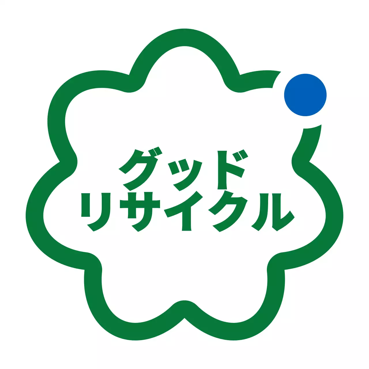 緑と青のシンプルなアイコンとテキストを組み合わせたエコキャンペーン。