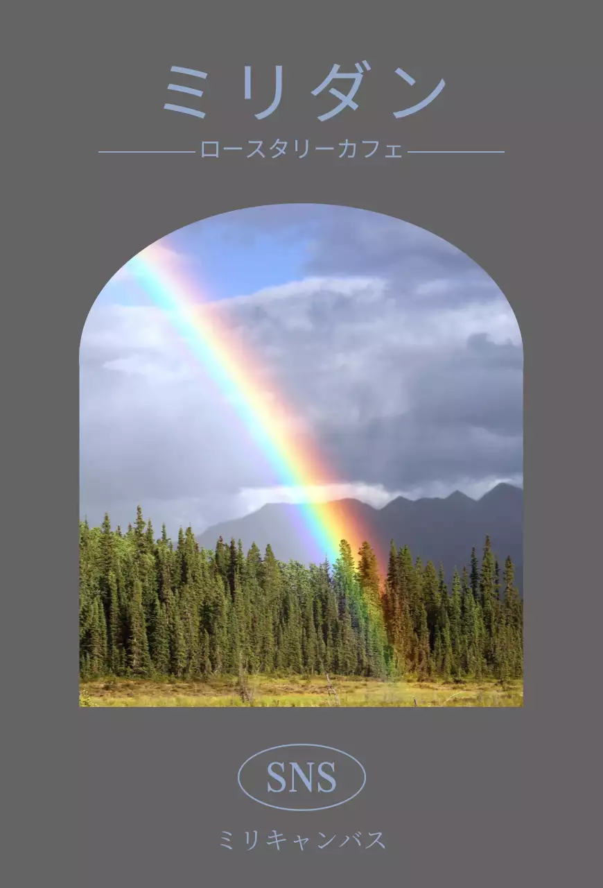 ダークグレーとブルーの感性的な写真レイアウトのカフェ。