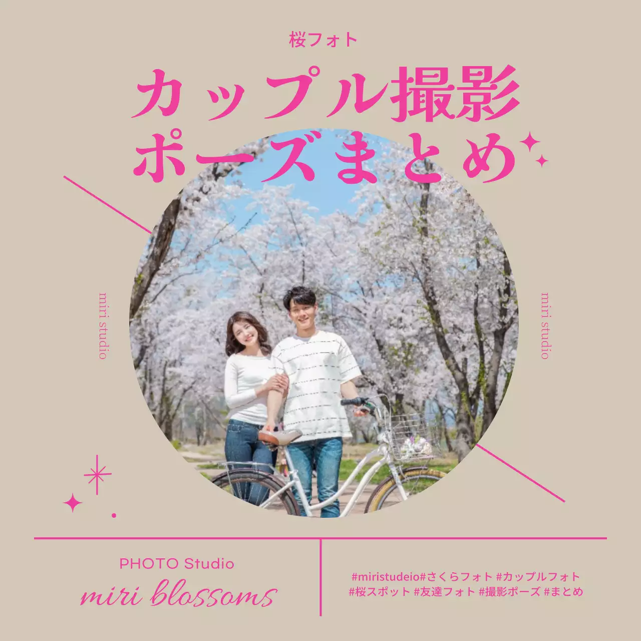 ベージュ オシャレ 写真 看板 Instagram投稿