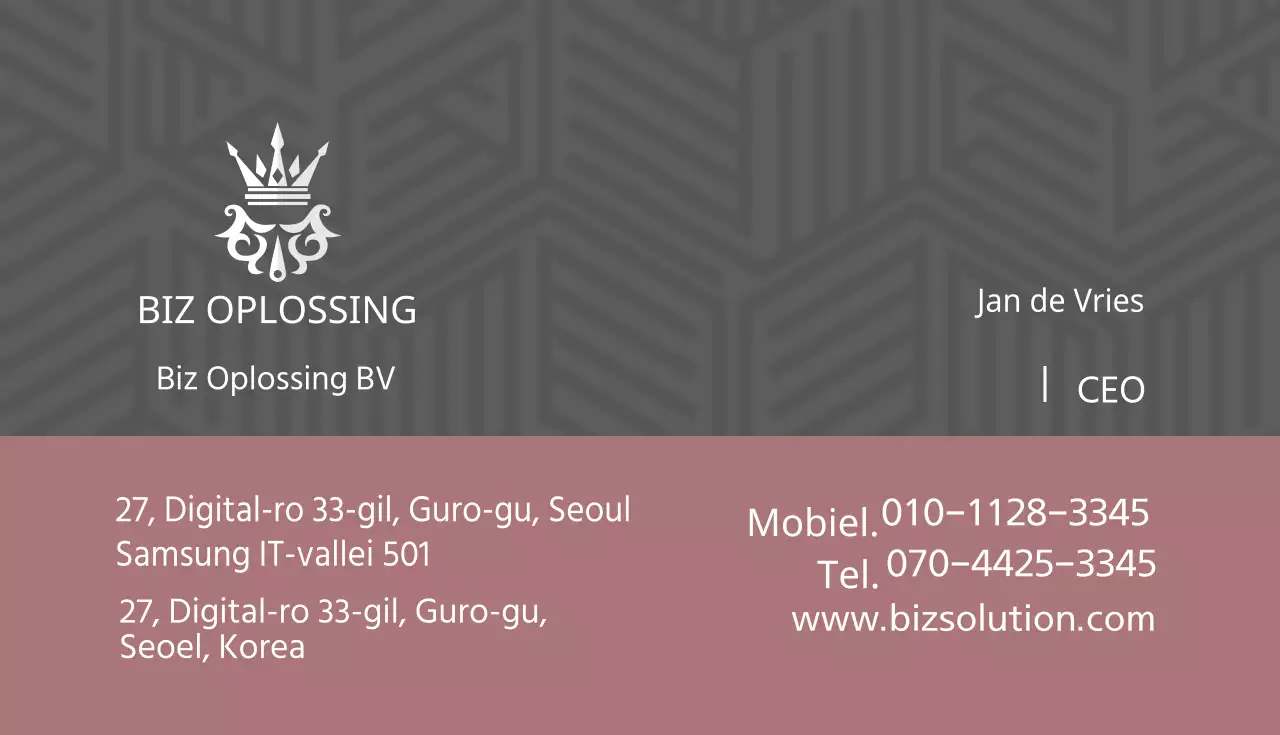 (주)비즈솔루션