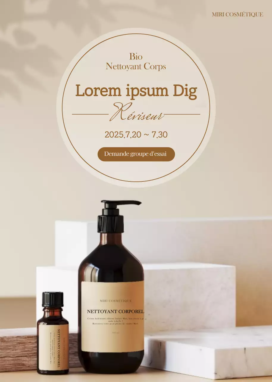 Les cosmétiques beige améliorant la qualité de la photo sont désormais disponibles à l'essai