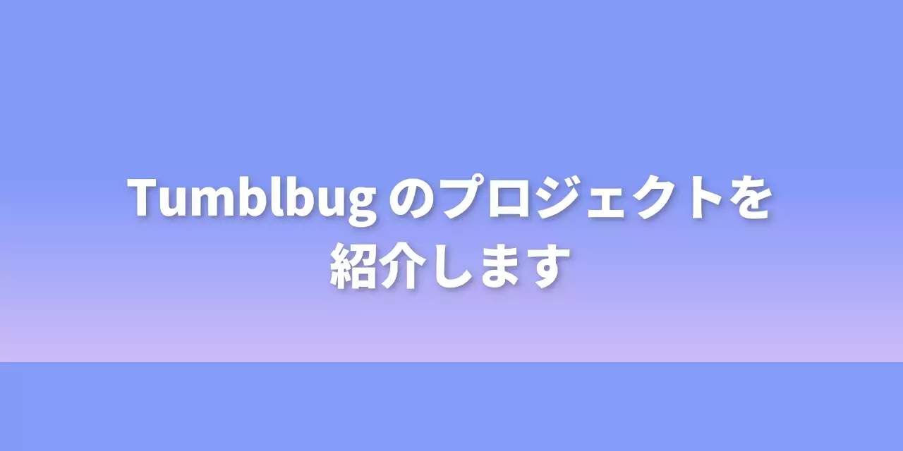 赤 シンプル プロジェクト ポスター ウェブバナー