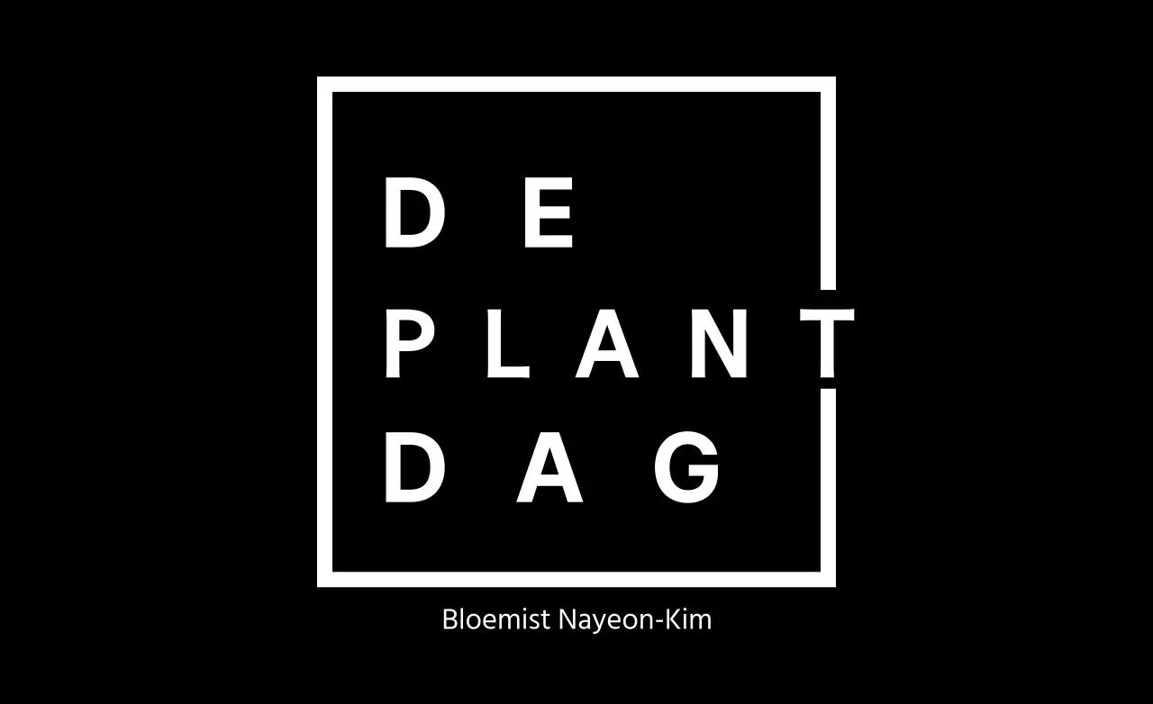 DePlantDag