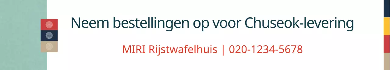 HyunAh Chusok_Garo Hyunsumak2